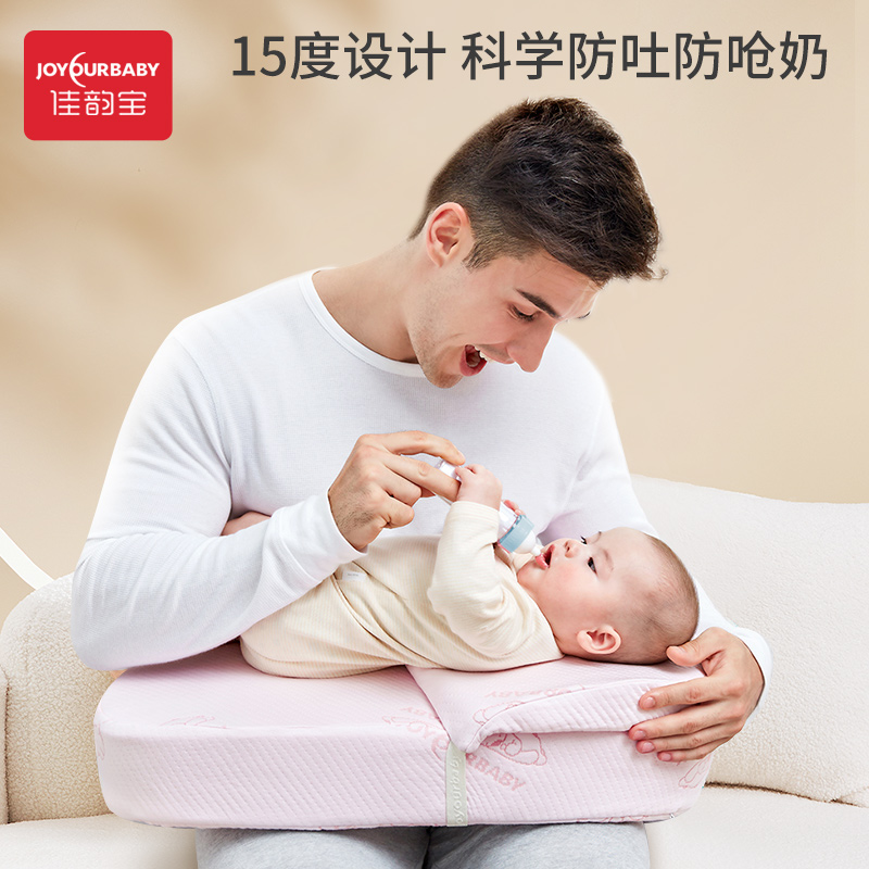 佳韵宝喂奶神器哺乳枕头护腰婴儿抱睡新生婴儿坐月子手臂垫靠枕