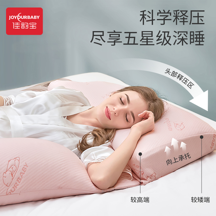 【真乳胶】孕妇枕侧卧枕托腹睡觉孕期用品怀孕专用U型神器侧睡枕