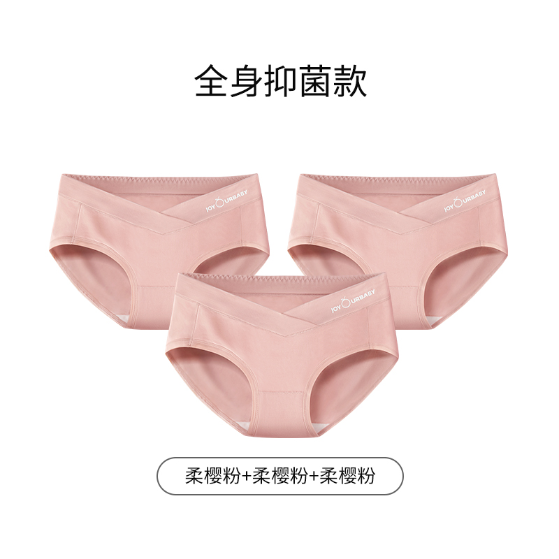 佳韵宝孕妇内裤纯棉孕早中晚期孕期内衣大码抗菌专用低腰短裤3条