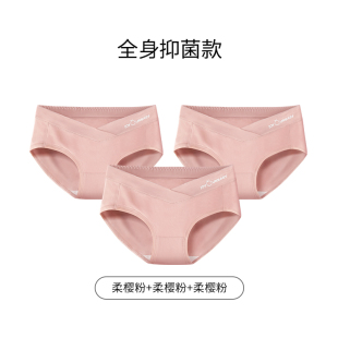 佳韵宝孕妇内裤纯棉低腰短裤3条