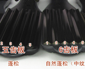 影楼垫发根蓬松大齿玉米烫夹板