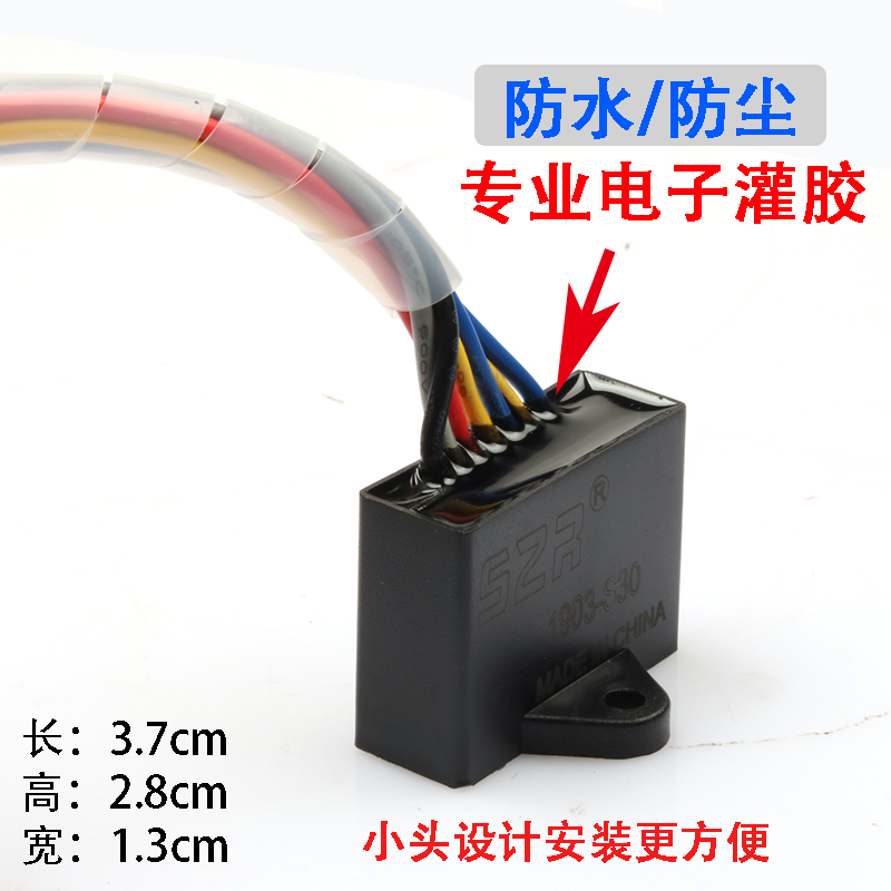 法国标致速战150/125改装双闪SF4 SF3双闪开关智能转向四闪控制器 - 图0