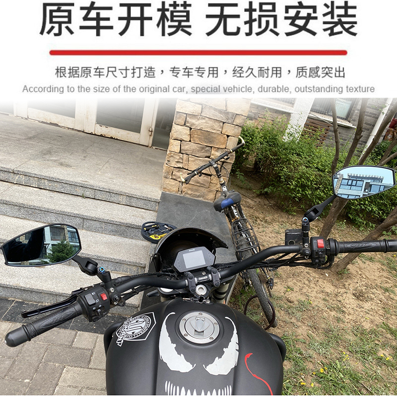 金吉拉gv无极CM闪tr300ac逸cb650r 400f改装V咖500rr手把镜后视镜 - 图1