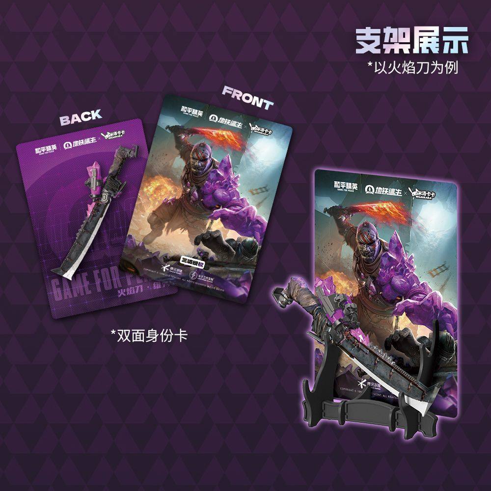 正版和平精英地铁逃生武器拼装积木系列手办玩具摆件游戏同款盲盒,淘宝优惠券,粉丝福利购,淘宝优惠卷