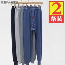 Men Fall Pants Cotton Thread High Waist Warm Pants Thin middle aged loose Gats up lining pants line Pants Bottom Pants