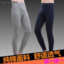 Mens autumn pants 100% pure cotton wire pants for men thin autumn pants elastic lining pants warm and upkeep for men and women