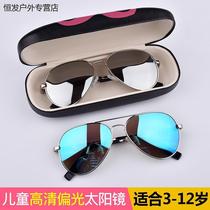 Children Sunglasses Boy Glasses Comfort Sunglasses Students Girl Baby Girl Individuality Anti-UV Clams Tide