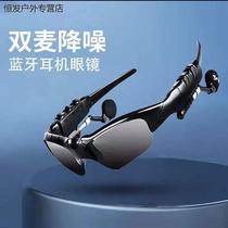 Bluetooth Glasses Listen Song Call Navigation Polarized Wireless Headphones Sunglasses Male sunglasses Drive special handsome