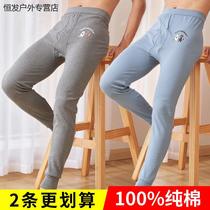 Autumn Pants Men 100% Pure cotton Students Lining Pants Slim all cotton white Line Pants Warm Pants Teen BOTTOM COTTON SWEATER PANTS