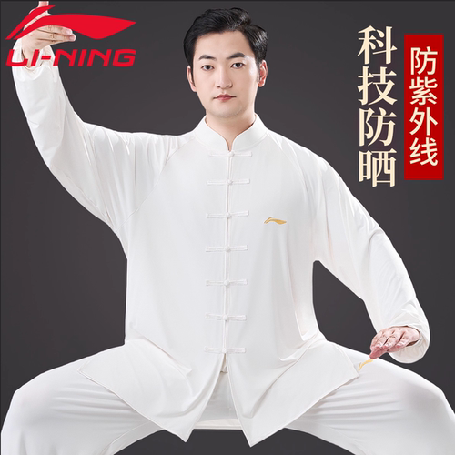 李宁太极服男2026新款高端品牌太极服时尚男款太极服健身款太极服 - 图2