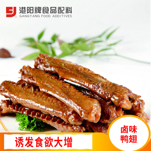 肉香麦芽酚烧腊烤鸭烧鸡烧鹅卤肉馅肉火锅汤底增香剂香料8060-3 - 图0