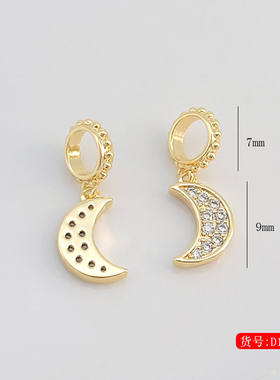 18K包金镶钻五角星星月亮吊坠diy串项链扁绳手链吊饰挂件饰品配件