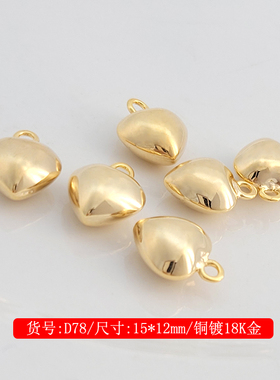 18K包金空心爱心桃形吊坠