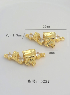 18K包金保色镶嵌锆石奶酪双吊连接环diy串珍珠手链项链吊坠扣配件