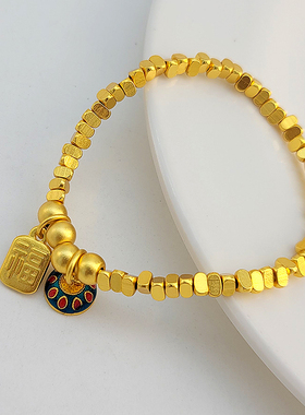 越南古法沙金手工编织圆珠手链成品平安喜乐招财纳福吊坠碎银手镯