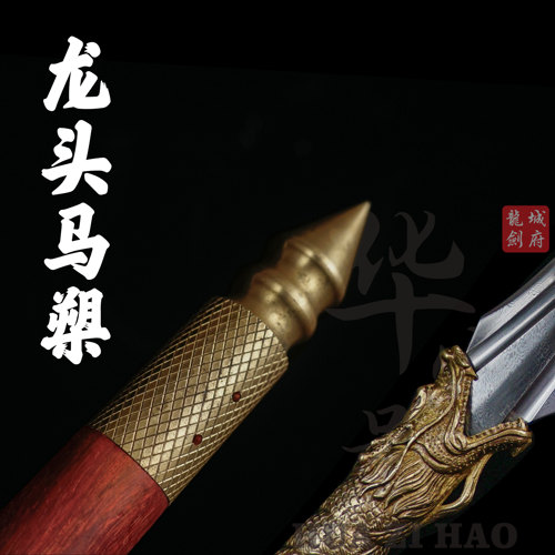 手动锻打一体霸王枪赵云红缨长枪加长马槊长矛兵器方天画戟未开刃 - 图1