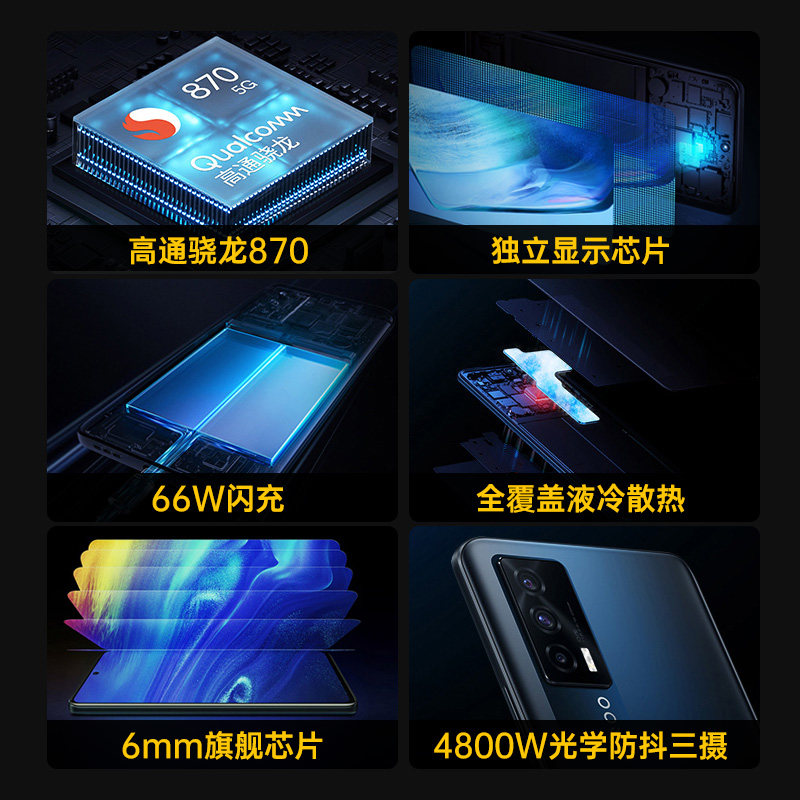 vivo 5g iqooneo5 vivo neo5 vivo 智轩优品数码专营手机