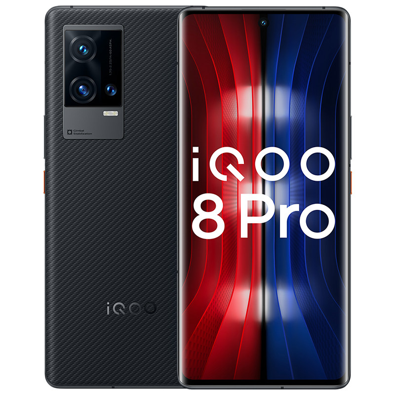 12期免息◆vivo iqoo8 pro手机 智轩优品数码专营手机