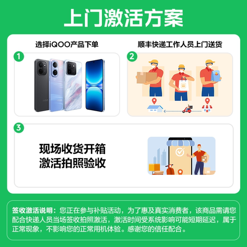 vivo iQOO Z11 Turbo新品上市iQOO手机爱酷游戏手机z11 z10x  z10t z10t+iqoo正品官方旗舰店 - 图0