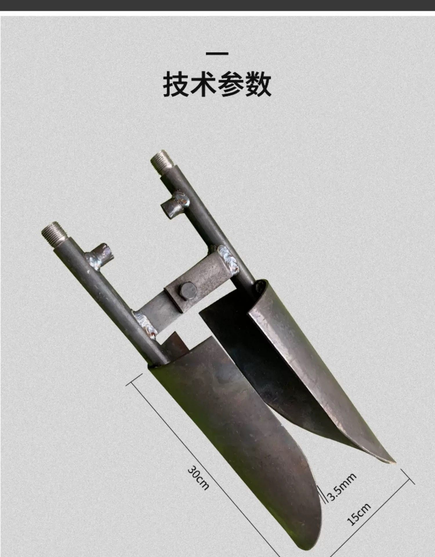 对铲子夹锹掏土挖坑电力施工具挖洞神器电杆勺子洛阳铲打洞电线杆,淘宝优惠券,粉丝福利购,淘宝优惠卷