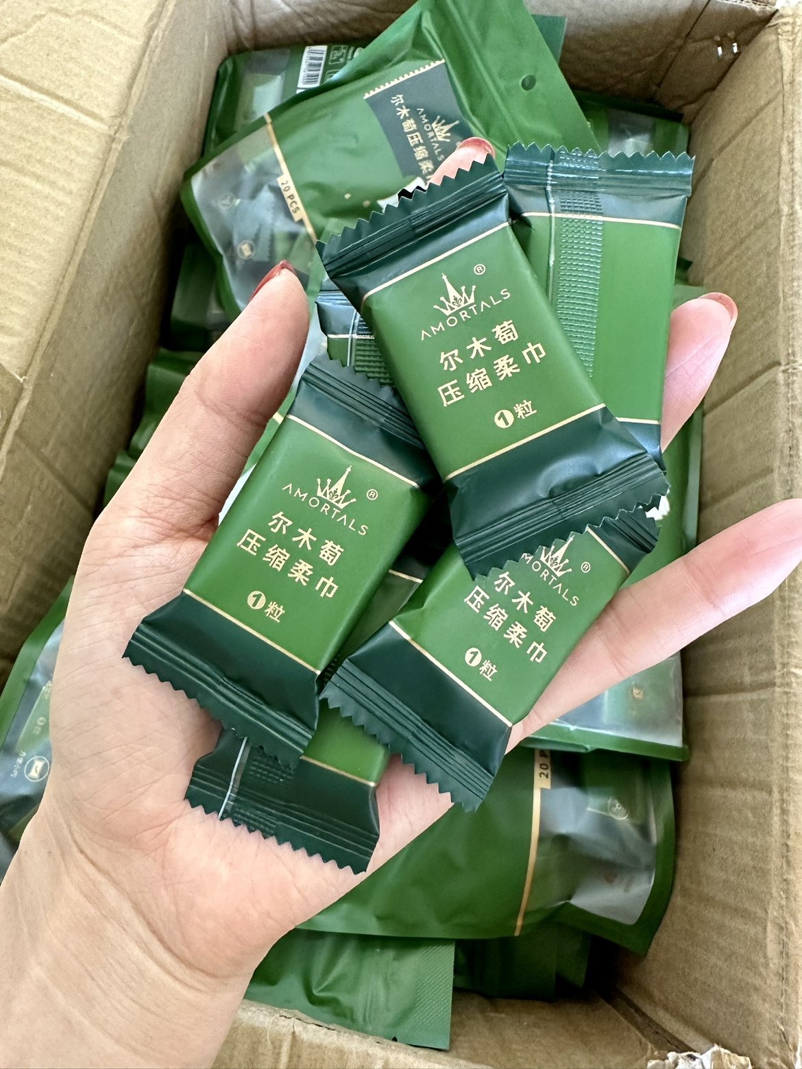 包邮尔木萄AMORTALS一次性压缩毛巾20粒旅行出差旅游网红洗脸巾_虎窝淘