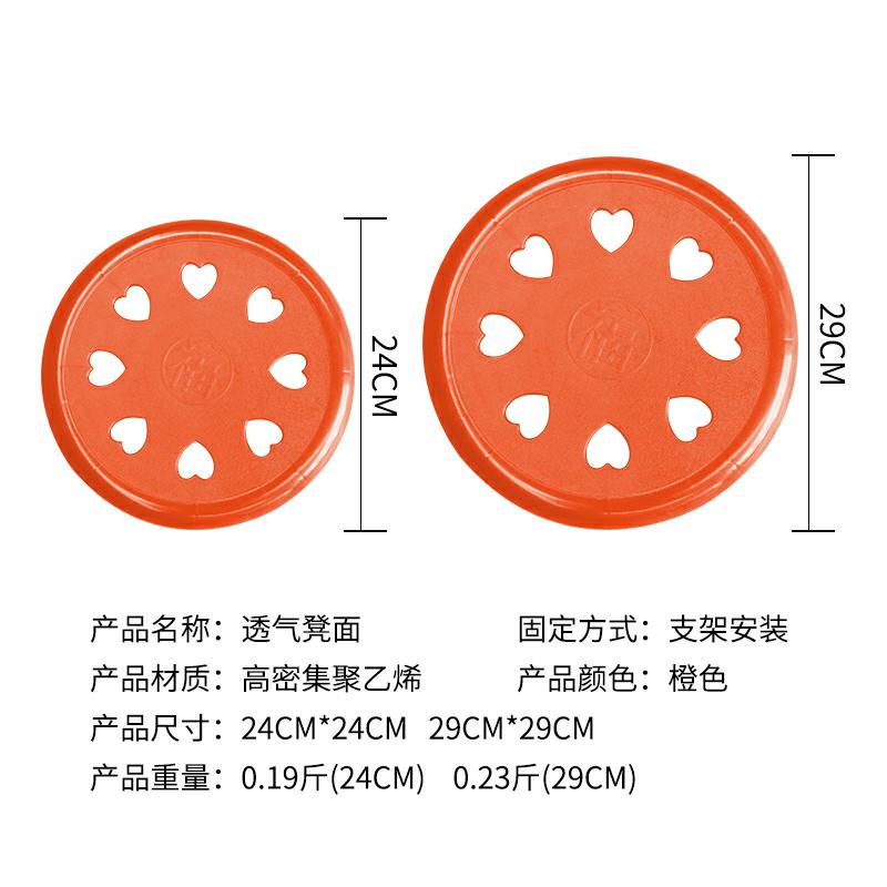 包邮板凳面板加厚塑料凳子面钢筋八孔圆面简约小圆凳配件坐面耐用 - 图0