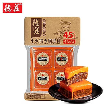 爆款返厂！德庄重庆牛油火锅底料80g*4