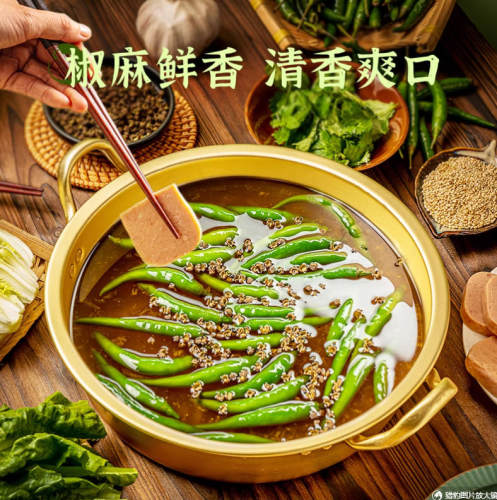 德庄火锅底料四川乐山钵钵鸡调料正宗冷锅串串香藤椒味冒菜麻辣烫 - 图2