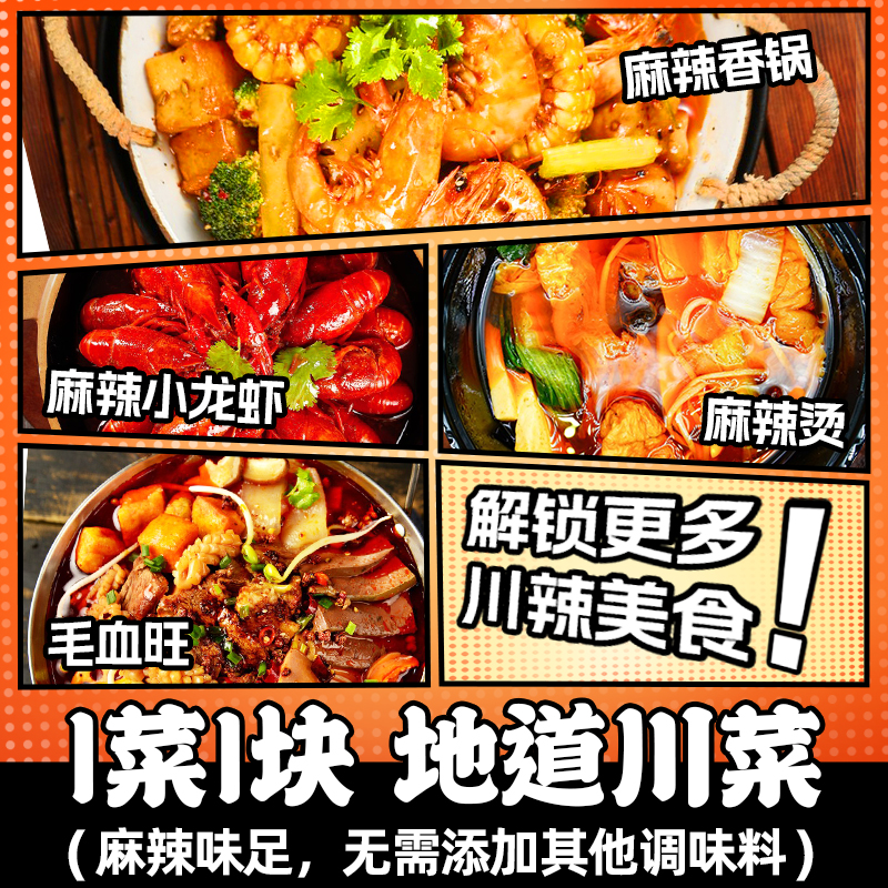 德庄香牛油火锅底料重庆正宗火锅料调料麻辣烫小包装一人份旗舰店 - 图1