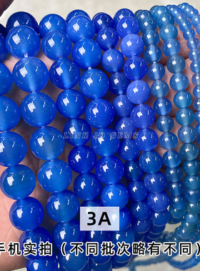 蓝玛瑙散珠 饰品配件diy串珠 磨砂蓝色玛瑙半成品