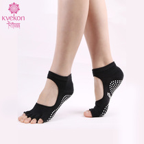 kvekon yoga socks professional slip socks female cotton five-finger socks wear resistant aerial yoga prati fitness socks