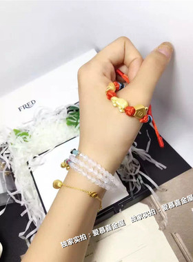 转运珠新年礼物足金手链