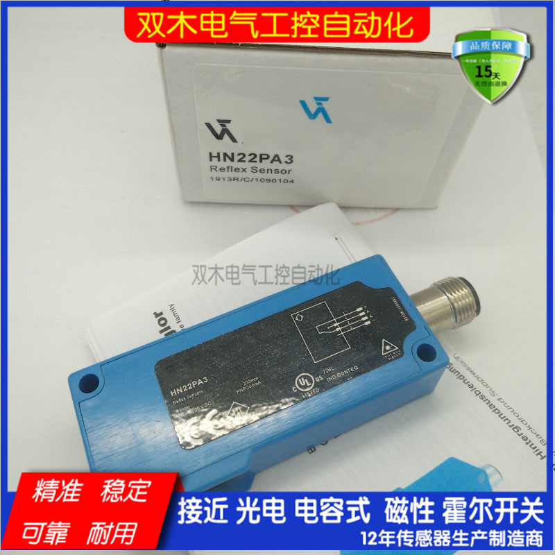 P1NH104 P1NH305 P1NH202 307 203 401 306 206光电开关传感器-图1