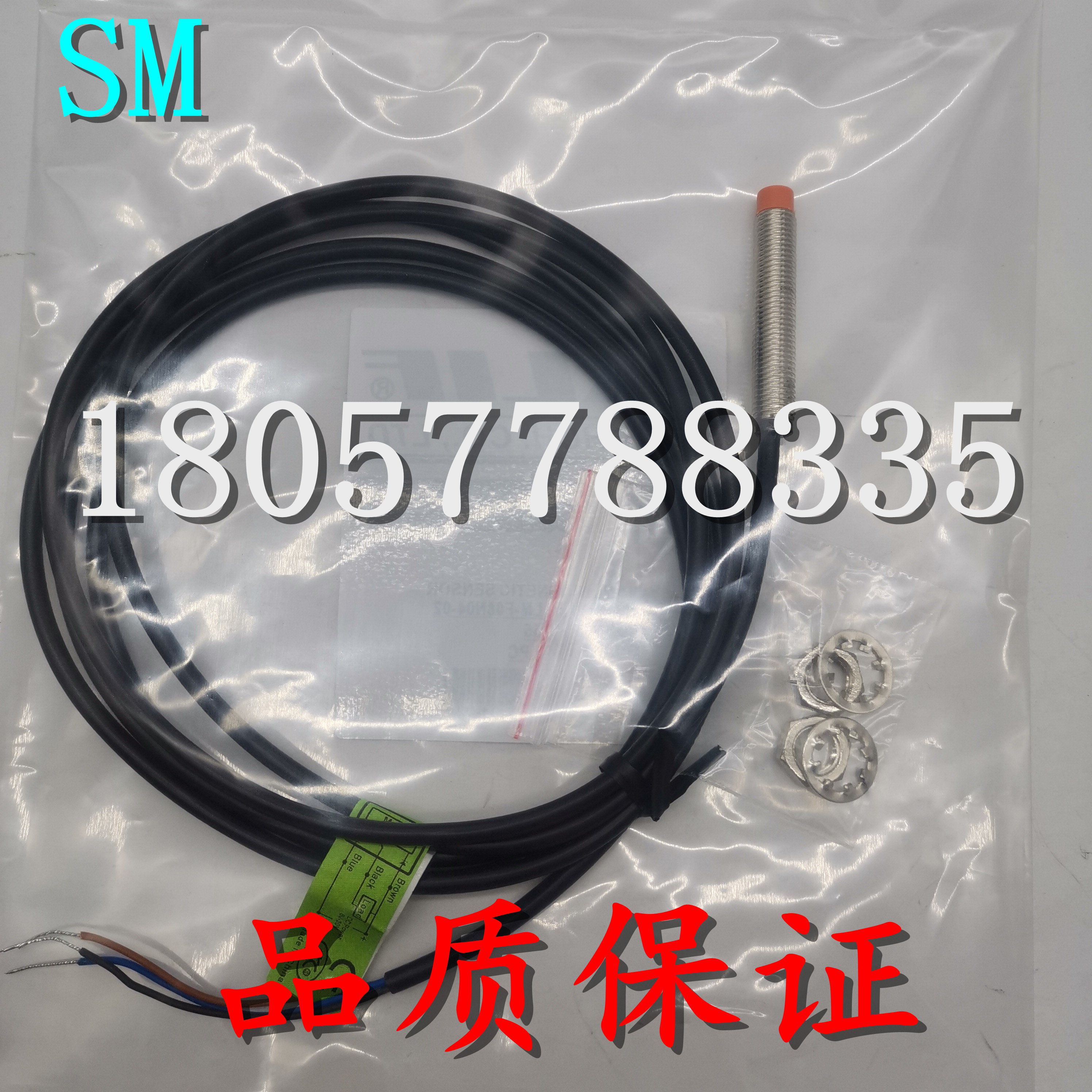 全新LM-FI08N1.5/LM-F08N02 P02 N02 -02 C08接近传感器感应开关 - 图1