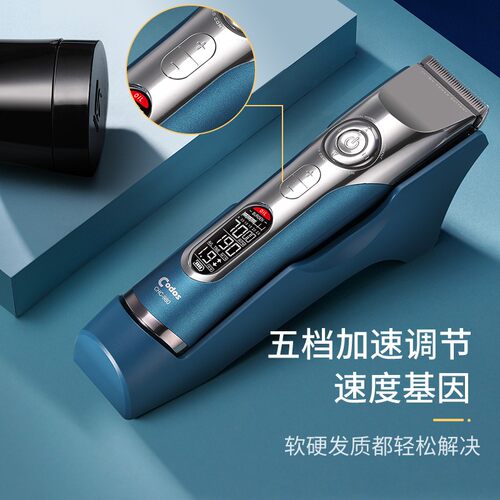 科德士980电推子理发器电推剪充电式电动剃头刀剪头发廊专业专用 - 图2