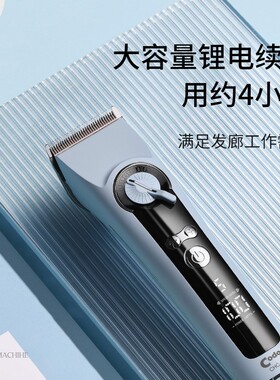 科德士推子理发器电推剪充电式电动剃头刀剪头发廊专业专用929