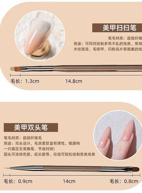 日式美甲工具笔透明杆光疗笔套装彩绘拉线万能笔画花晕染渐变笔刷