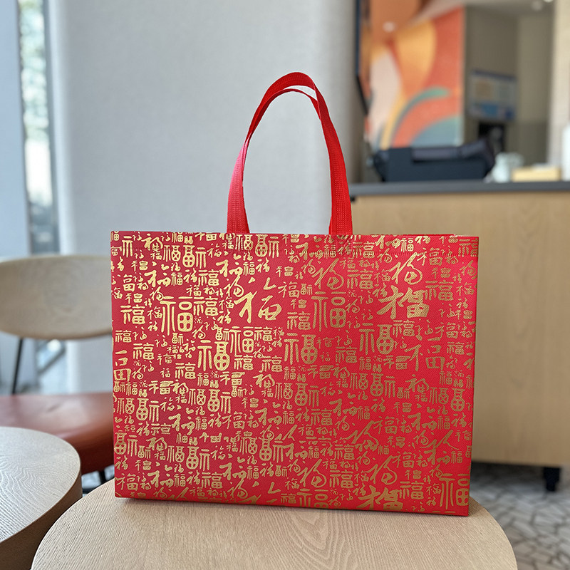 红色喜庆无纺布袋高档服装店手提袋新年礼品折叠环保购物袋印LOGO,淘宝优惠券,粉丝福利购,淘宝优惠卷