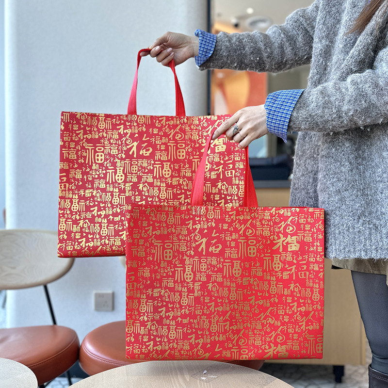 红色喜庆无纺布袋高档服装店手提袋新年礼品折叠环保购物袋印LOGO,淘宝优惠券,粉丝福利购,淘宝优惠卷