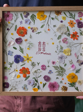 纯手工定制干花相框成品结婚礼物