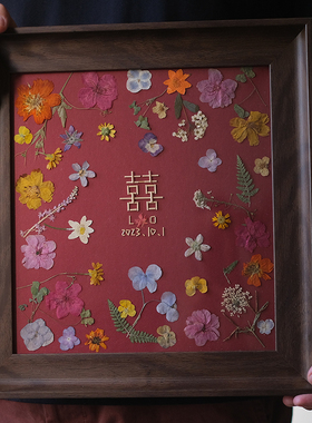 送新人囍字diy手工永生花相框