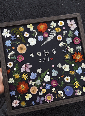 小众生日礼物手工定制相框送男女朋友闺蜜