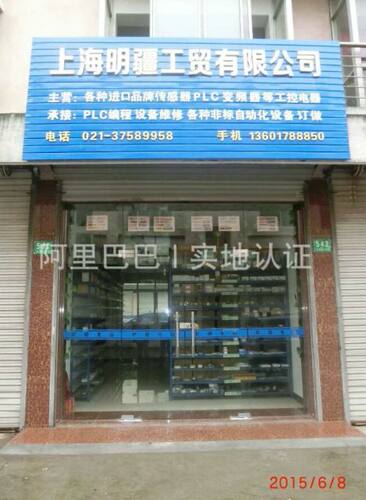 全新 原装 正品 TURCK 图尔克 接近开关  Bi15-M30-AP6X - 图1