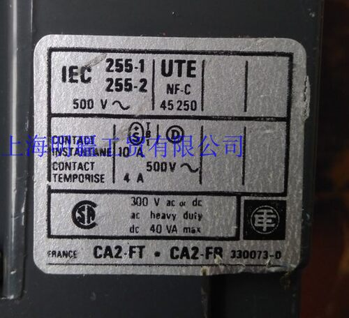 CA2-FR 241  全新正品 Telemecanique  CA2-FT*CA2-FR  IEC 255-1 - 图1