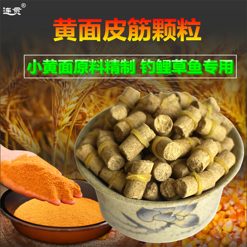 果酸皮筋颗粒鱼饵黑坑鲤鱼果味套筋料粗大粒野钓水库草鱼大物挂饵 - 图2