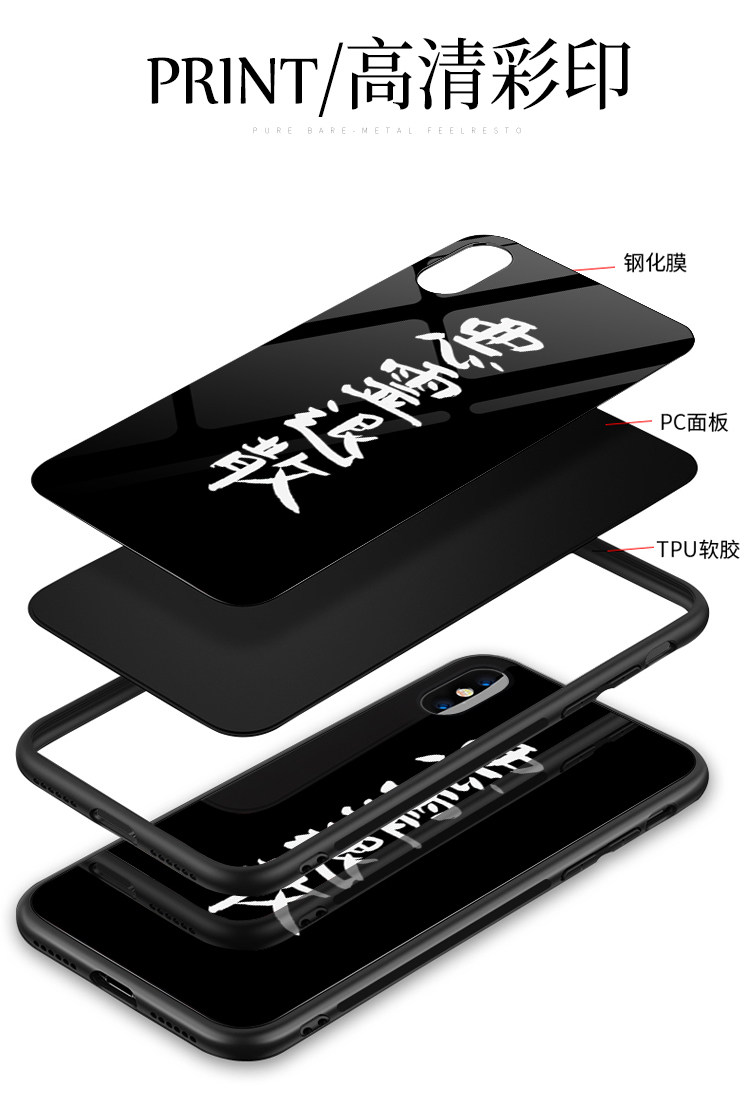 free!男子游泳部动漫周边手机壳iPhone苹果小米vivo华为OPPO三星