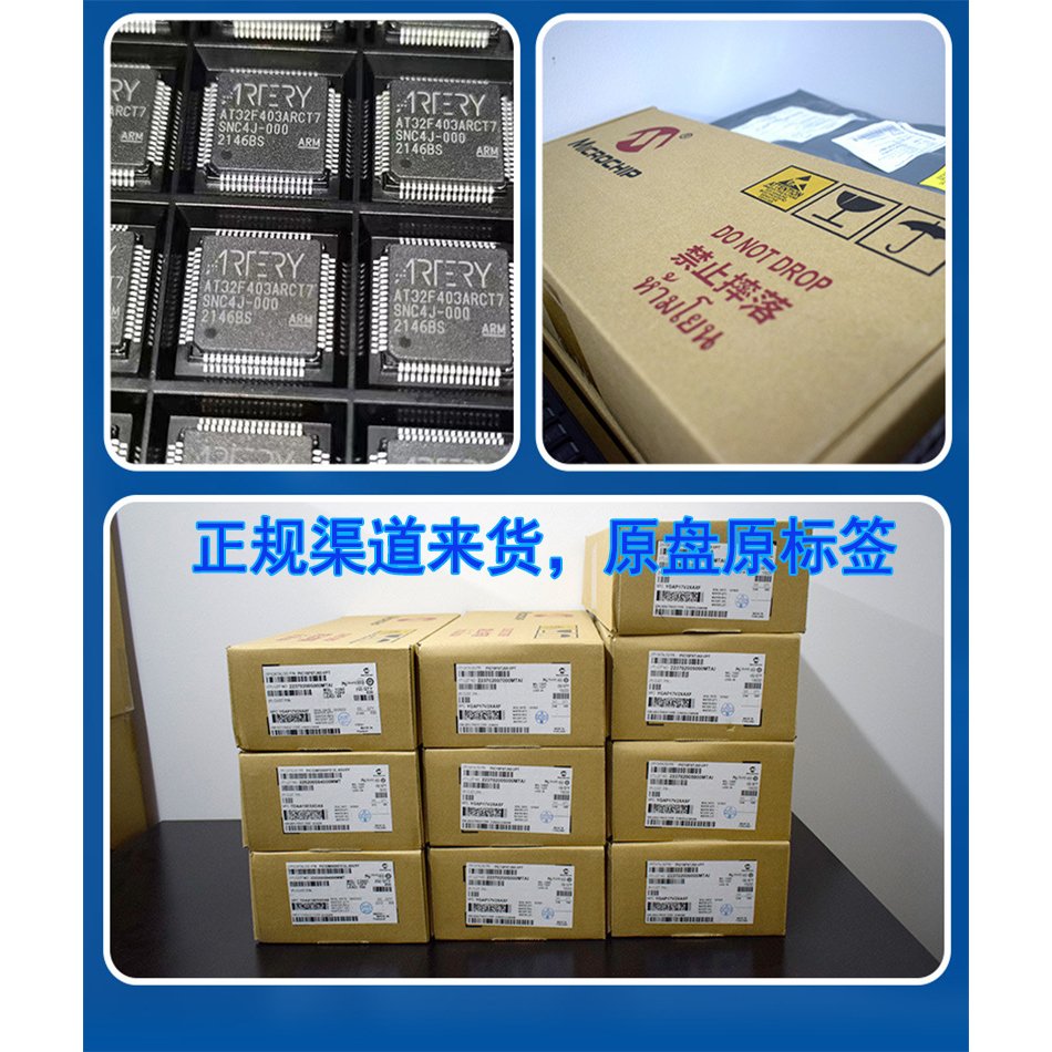 INN650D150A全新原装GaN增强650V功率晶体管DFN丝印INN650D150A - 图2