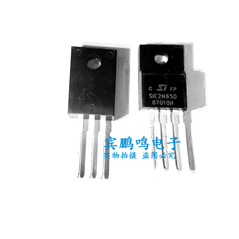 全新SI(深爱)SIF2N65D SIF2N60D封装TO-220F场效应管N沟道 - 图1