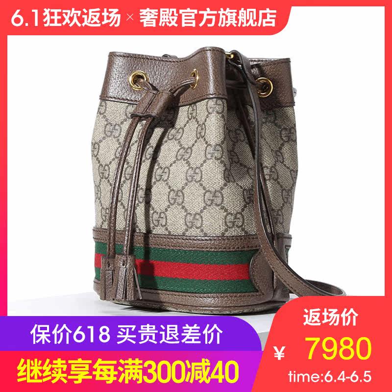 gucci /古驰2019新款系列gg水桶包 奢殿女士包袋