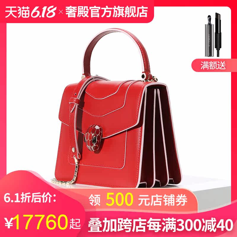 bvlgari /宝格丽水蛇皮单肩包 奢殿女士包袋